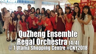 Regal Orchestra QuZheng Ensemble 4 of 4  1Utama Centre Court CNY2018 [upl. by Oznarol919]