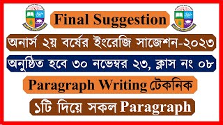 Writing Class 08। Paragraph Honours 2nd Year English Suggestion 2023 [upl. by Macgregor]