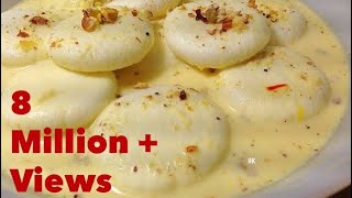 Rasmalai Recipe Video Rasmalai Recipe with PaneerCottage cheese by HUMA IN THE KITCHEN [upl. by Theodora]