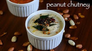 peanut chutney recipe  groundnut chutney recipe  shenga chutney [upl. by Rivalee]