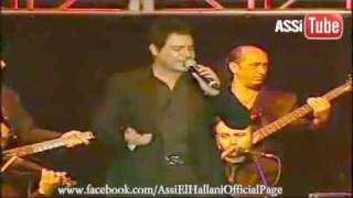 Assi El Hallani  Lebnani  Las Vegas Concert  2011  عاصي الحلاني  لبناني [upl. by Eanram]