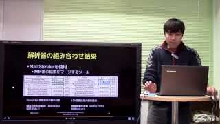 文献紹介：On WordNet Semantic Classes and Dependency Parsing [upl. by Seiden]