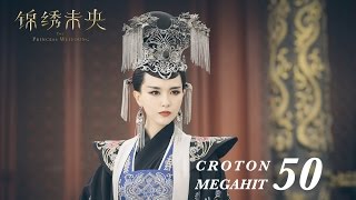 ENG SUB錦繡未央 The Princess Wei Young 50 唐嫣 羅晉 吳建豪 毛曉彤 CROTON MEGAHIT Official [upl. by Sessler343]