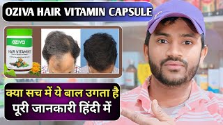 Oziva hair vitamins capsule use dose benefits and side effects full review in hindi [upl. by Eahcim]