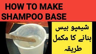 How to make good quality shampoo bass SLES  Texapoon N70 D I Y Home made im urdu hindi [upl. by Ynagoham]