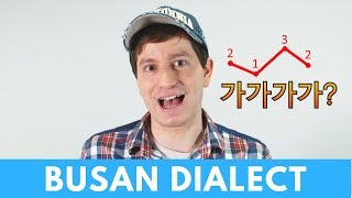 How to Speak Busan Dialect 부산 사투리  Korean Dialect Special [upl. by Epuladaug]