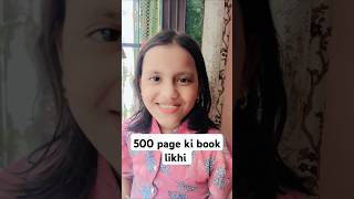 500 page ki book likhi🤣🤣🤣🤣🤣 [upl. by Errehs183]