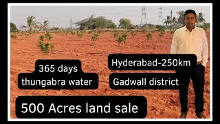 365 days water  Acre 10 Lks  500 Acres land sale  Gadwal district  Hyderabad250 km  10Lakh [upl. by Nava331]