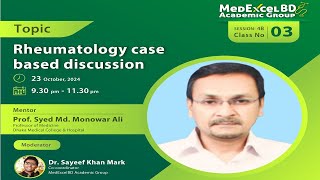 Rheumatology cases by Prof Syed Md Monowar Ali sir [upl. by Eleahcim467]