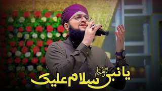 Salaat o Salam  Ya Nabi Salam Aliaka  Hafiz tahir Qadri  Mehfil e Naat [upl. by Sivram]