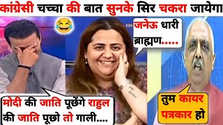 News Anchor Vs Akhilesh Pratap Singh Latest Debate Video Anurag Thakur Rahul gandhi [upl. by Annaeiluj]