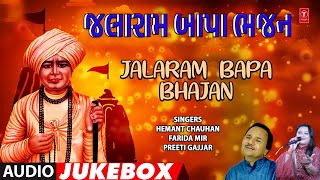 જલારામ બાપા ભજન  Jalaram Bapa Bhajan Audio Jukebox  Hemant Chauhan  Farida Mir  Jalaram Bapa [upl. by Tracey]