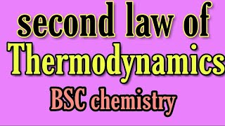 Second law of thermodynamics in hindi knowledge ADDABSC 2nd year physical chemistry notes [upl. by Juliet151]