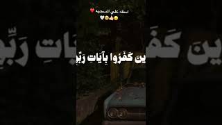 اسفه علي السحبه🤍🎀👍🏻✅💗🌿🕊️ جمعه مباركه 🪴🫧 الله يحقق امانيكم 🌴MS996 [upl. by Ramoj390]