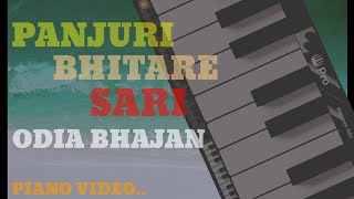 PANJURIBHITARESARIODIABHAJANPIANOVIDEOGANESHMOHANTY [upl. by Seditsira45]