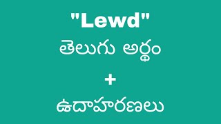 Lewd meaning in telugu with examples  Lewd తెలుగు లో అర్థం Meaning in Telugu [upl. by Ablasor]