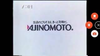 AJINOMOTO Logo History [upl. by Yssac]