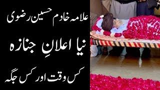 Janaza Allama Khadim Hussain Rizvi  Janaza Timming And Date of khadim rizvi [upl. by Torto]