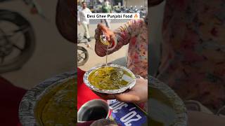 Ludhiana’s Most Famous Desi Ghee Punjabi Food 😱🔥 shorts youtubeshorts streetfood viralvideo [upl. by Okramed]