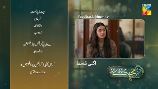 Mohabbat Reza Reza  Episode 24 Teaser  14th November 2024  Mirza Zain Baig amp Minsa Malik  HUM TV [upl. by Aihsekal]