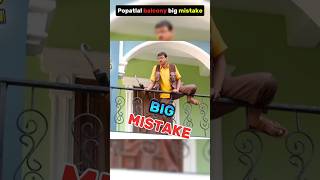 TMKOC में POPATLAL की Balcony की BIG MISTAKE tmkoc shorts [upl. by Ainyt]