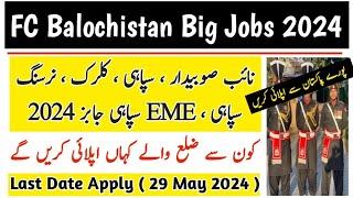 FC Balochistan Jobs 2024 Registration  Today All Pak Frontier Crops Jobs 2024 [upl. by Zoes]