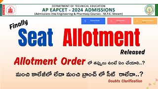 Finally Seat Allotment Released  Allotment Order లో తప్పులు ఉంటే ఏం చేయాలి ap eapcet  2024 [upl. by Philps]