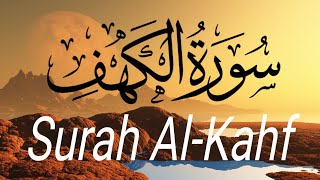 Surah AlKahf First 10 Ayat Recitation  سورۃ الکہف پہلی 10 آیات  Sheikh Shams Ur Rehman [upl. by Otilegna]