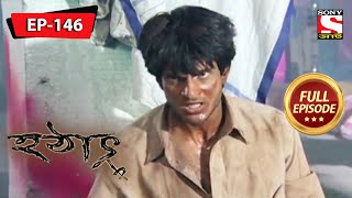 আজিঙ্ক্য ইস লস্ট হটাৎ ৩৭ বছর পর  Hotath 37 Bachor Por  Full Episode  146 [upl. by Aciraj]