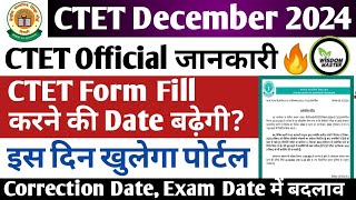 ctet latest news today🔥ctet correction date  ctet exam date december 2024  ctet form extend hogi [upl. by Zechariah]