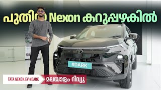 TATA Nexon EV Dark edition Malayalam Review  കറുപ്പിനഴക്  Najeeb [upl. by Daile]