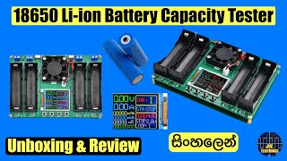 18650 Lithium Ion Battery Capacity Tester  Sinhala 18650 ලිතියම් අයන් බැටරි කැපෑසිටි ටෙස්ටර් [upl. by Jewett868]