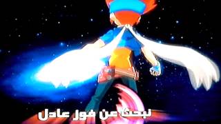 Beyblade song on spacetoon [upl. by Angus715]