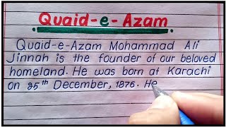 Quaid e Azam essay in English  Essay on Quaid e Azam in EnglishQuaid e Azam Speech on Quaid e Azam [upl. by Ursel]