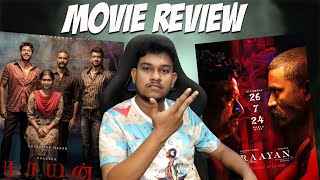 Raayan Movie Review  சம்பவம் உறுதியா Dhanush  Sun Pictures  AR Rahman [upl. by Marika590]