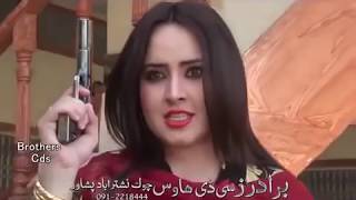 Pashto Drama Ojarham Ka Okhandam Ismail Shahid Nadia Gul [upl. by Nahs813]