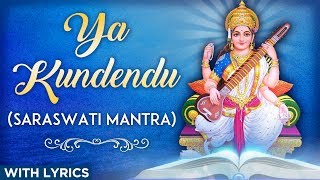 या कुंदेन्दु  Ya Kundendu Tusharahara Dhavala  Saraswati Mantra With Lyrics  Saraswati Vandana [upl. by Dorella]