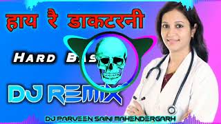 Hai Re Doctorni Dj Remix Hard Bass  New Haryanvi Songs Haryanavi 2022 Dj Remix  New Hr Song [upl. by Hiroko]