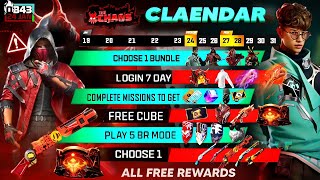 Free fire New Free Rewards 100 Confirm ✅🥳  Fire New Event  Ff New Event  Ff new event today [upl. by Pharaoh769]