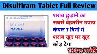 Dizone Tablet  Uses Side effect Mode of Action  DIZONE  dizone tablet full review hindi [upl. by Ennazus]