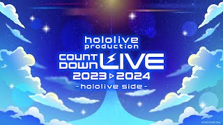 hololive production COUNTDOWN LIVE 2023▷2024 hololive side [upl. by Steffy746]