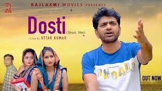 DOSTI दोस्ती Short Movie  Uttar kumar  Aarti Rajput  Lovely Rajput  Rajlaxmi [upl. by Lsil]