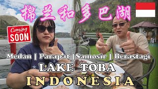 Follow Uncle Lee to Medan amp Lake Toba  跟随大舅父前往棉兰和多巴湖  PARAPAT  SAMOSIR  BERASTAGI  INDONESIA [upl. by Harley]