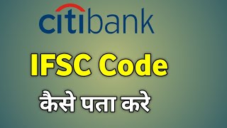 Citibank New Ifsc Code  Citibank To Axis Bank Ifsc Code [upl. by Hetti]