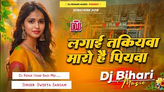 Dj Bihari Music  Lagai Takiyawa Maro Hai Piyawa  Sweeta Sargam New Maghi Song  Dj Remix [upl. by Arnon]