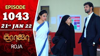 ROJA Serial  Episode 1043  21st Jan 2022  Priyanka  Sibbu Suryan  Saregama TV Shows Tamil [upl. by Egbert841]