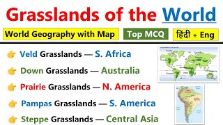 Grasslands of the World  घास के मैदान  Important Grasslands with Map  Geographygk  Grasslands Gk [upl. by Reffinnej]