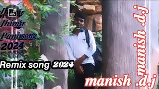 𝙅𝙝𝙞𝙢𝙞𝙧 𝙟𝙝𝙞𝙢𝙞𝙧 𝙧𝙞𝙢𝙚𝙭 𝙨𝙤𝙣𝙜 2024nagpurijhinijhimr panya jhimirjh imr panigre nagpuri sangi 2024 [upl. by Lashond]