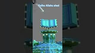 Kulhu allahu ahad [upl. by Rosemare]