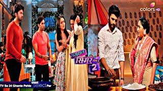 SSK2 Episode Update अरिंदम ने किया सिमर को अपने काबू में शो में आया सबसे बड़ा turning point [upl. by Klaus]